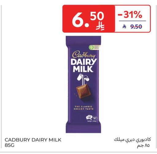available at Carrefour in KSA, Saudi Arabia, Saudi - Al Khobar