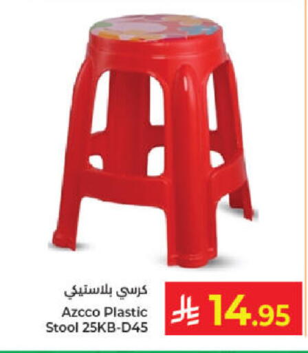 available at Kabayan Hypermarket in KSA, Saudi Arabia, Saudi - Jeddah