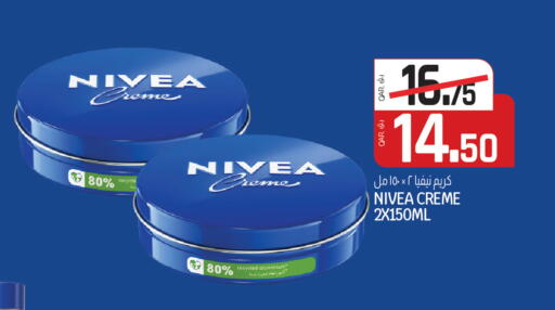 available at Kenz Mini Mart in Qatar - Al-Shahaniya