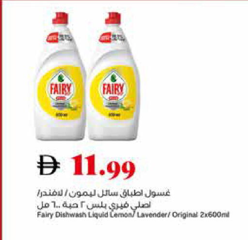 Lemon available at تروليز سوبرماركت in الإمارات العربية المتحدة , الامارات - الشارقة / عجمان