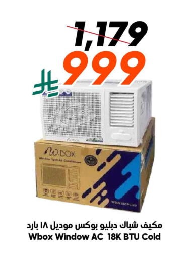 available at الدكان in مملكة العربية السعودية, السعودية, سعودية - المدينة المنورة