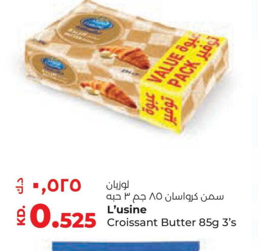 available at لولو هايبر ماركت in الكويت - مدينة الكويت