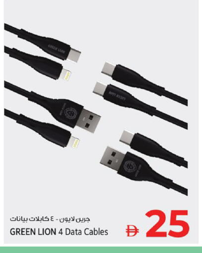 available at كنز هايبرماركت in الإمارات العربية المتحدة , الامارات - الشارقة / عجمان