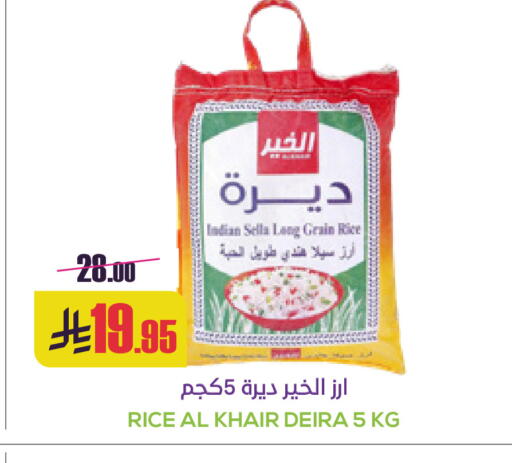 available at Sapt in KSA, Saudi Arabia, Saudi - Buraidah