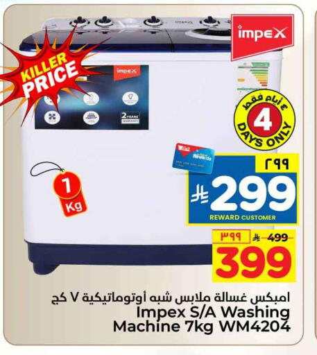 available at Hyper Al Wafa in KSA, Saudi Arabia, Saudi - Mecca