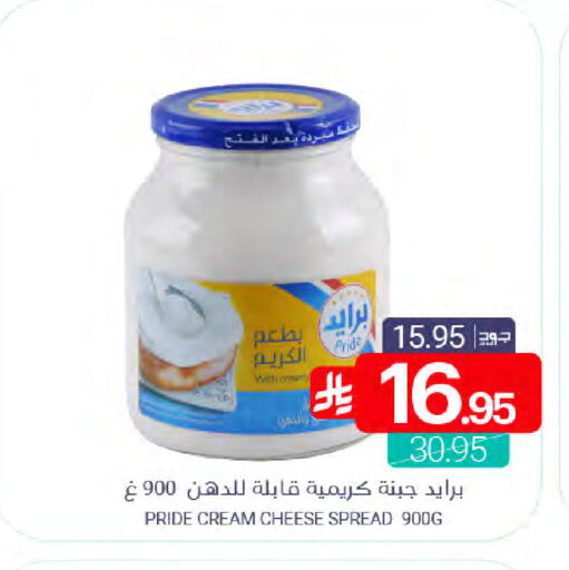 available at Muntazah Markets in KSA, Saudi Arabia, Saudi - Qatif