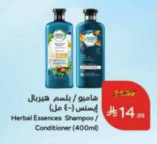 available at Hyper Panda in KSA, Saudi Arabia, Saudi - Khafji