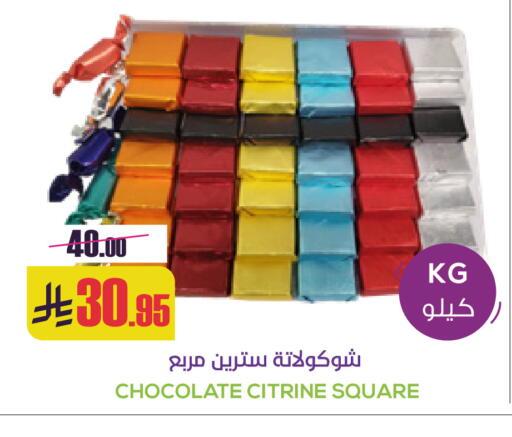available at Sapt in KSA, Saudi Arabia, Saudi - Buraidah