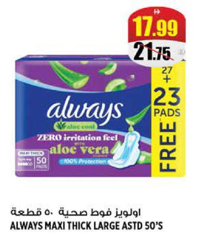 available at هاشم هايبرماركت in الإمارات العربية المتحدة , الامارات - الشارقة / عجمان