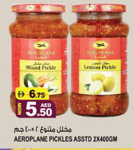 Lemon available at هاشم هايبرماركت in الإمارات العربية المتحدة , الامارات - الشارقة / عجمان