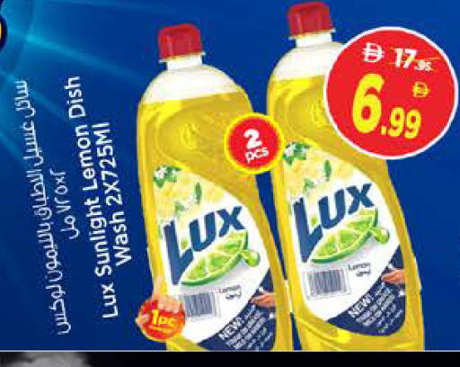 Lemon available at Nesto Hypermarket in UAE - Sharjah / Ajman
