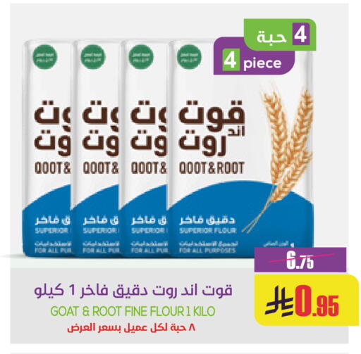 available at سبت in مملكة العربية السعودية, السعودية, سعودية - بريدة
