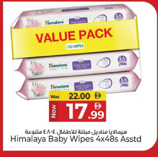 available at كنز هايبرماركت in الإمارات العربية المتحدة , الامارات - الشارقة / عجمان