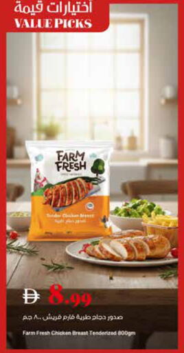 available at Trolleys Supermarket in UAE - Sharjah / Ajman