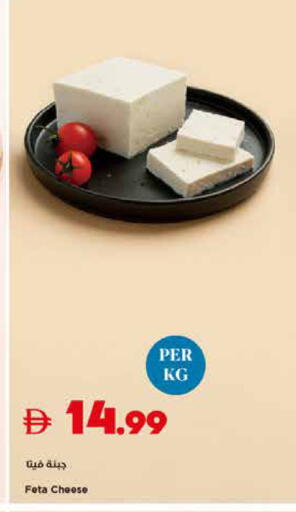 available at Trolleys Supermarket in UAE - Sharjah / Ajman