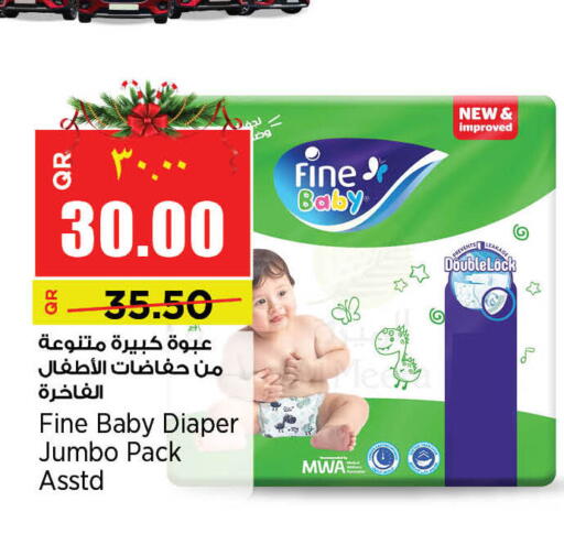 available at Retail Mart in Qatar - Umm Salal