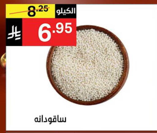 available at Noori Supermarket in KSA, Saudi Arabia, Saudi - Mecca