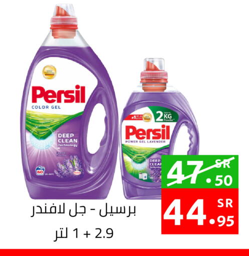 available at أسواق دي مارت in مملكة العربية السعودية, السعودية, سعودية - المنطقة الشرقية