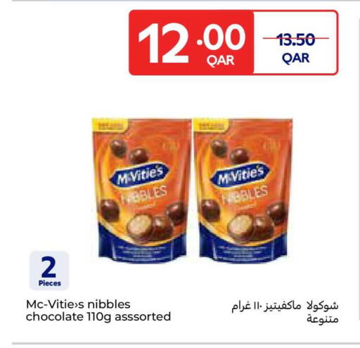 available at Carrefour in Qatar - Al Shamal