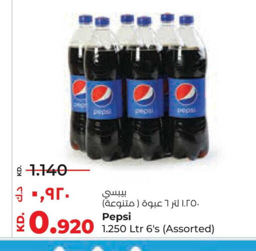 available at لولو هايبر ماركت in الكويت - مدينة الكويت