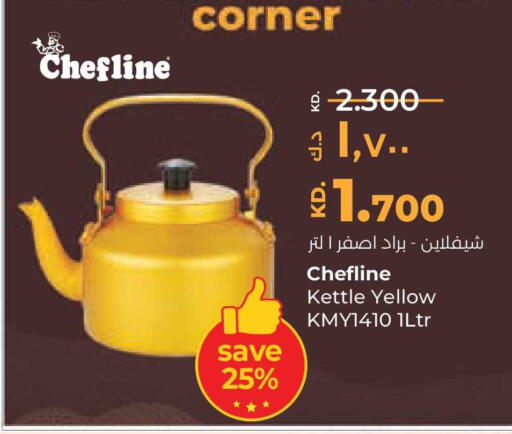 available at Lulu Hypermarket  in Kuwait - Ahmadi Governorate