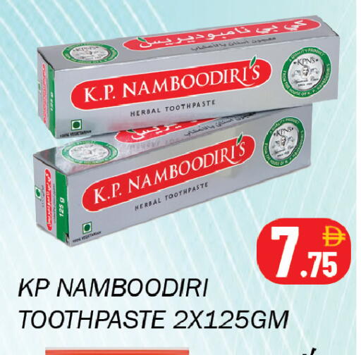 available at سوق المبارك هايبرماركت in الإمارات العربية المتحدة , الامارات - الشارقة / عجمان