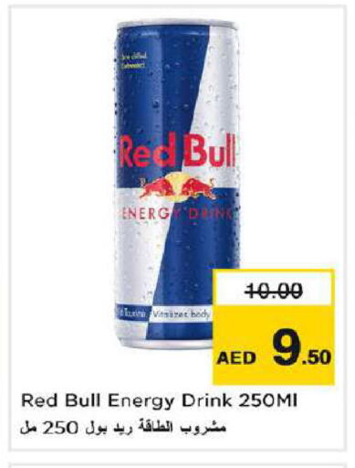 available at Nesto Hypermarket in UAE - Dubai