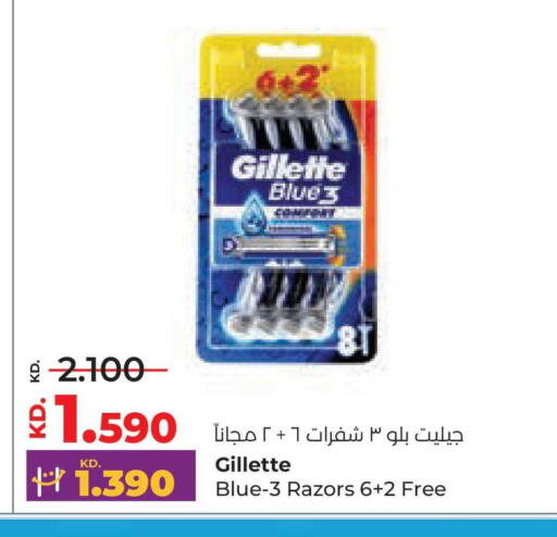 available at Lulu Hypermarket  in Kuwait - Ahmadi Governorate