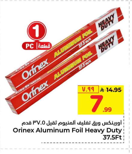 available at Hyper Al Wafa in KSA, Saudi Arabia, Saudi - Mecca