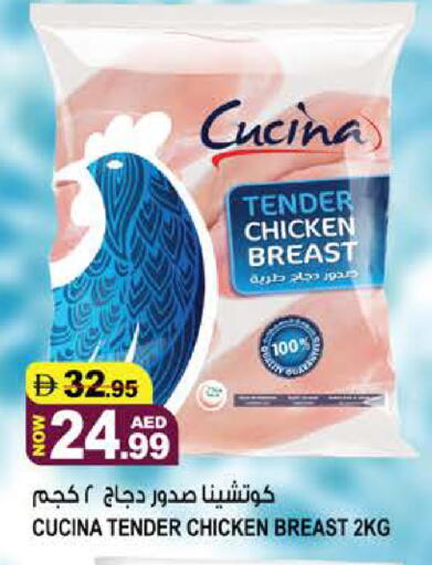 available at هاشم هايبرماركت in الإمارات العربية المتحدة , الامارات - الشارقة / عجمان