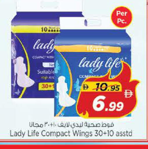 available at نستو هايبرماركت in الإمارات العربية المتحدة , الامارات - الشارقة / عجمان