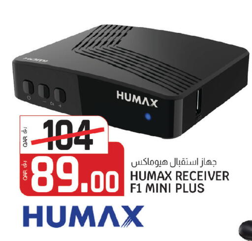 available at السعودية in قطر - الخور