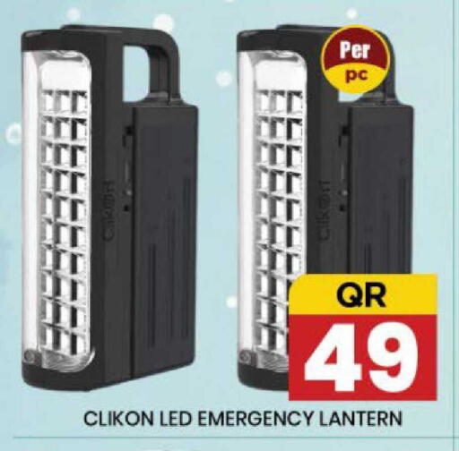 available at نيو ستوب اند شوب @فريج بن عمران in قطر - الدوحة