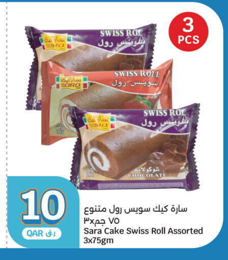 available at City Hypermarket in Qatar - Doha