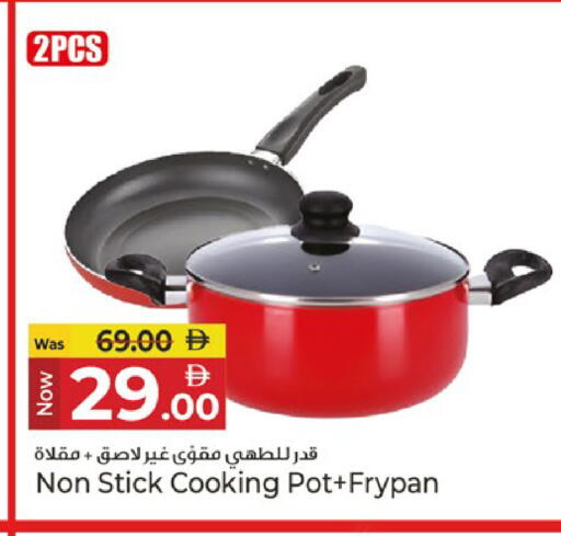 available at كنز هايبرماركت in الإمارات العربية المتحدة , الامارات - الشارقة / عجمان