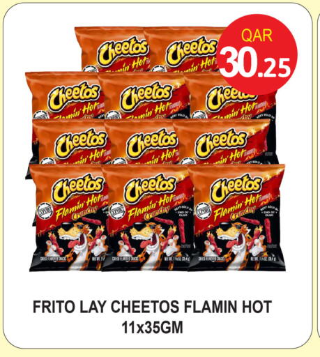 available at Food Palace Hypermarket in Qatar - Doha