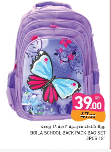 available at Aswaq Ramez in Qatar - Al Daayen