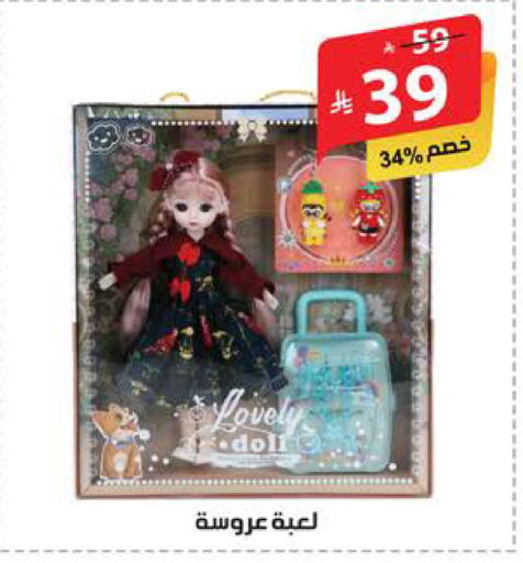 available at Alhadaya Center in KSA, Saudi Arabia, Saudi - Mecca