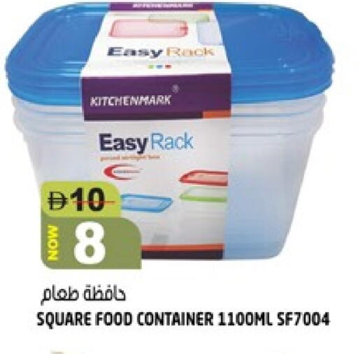 available at هاشم هايبرماركت in الإمارات العربية المتحدة , الامارات - الشارقة / عجمان