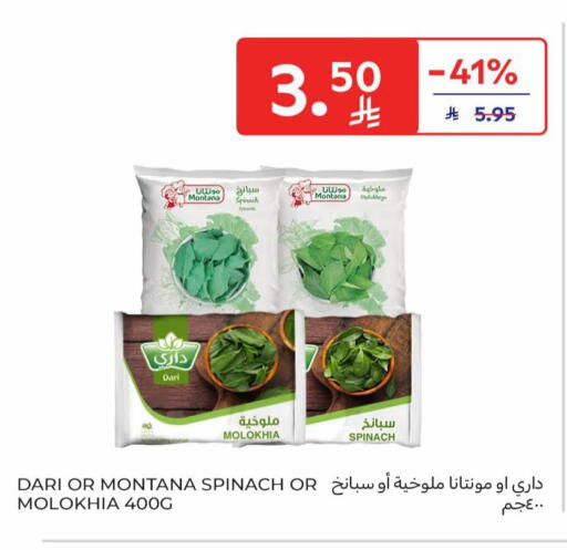 Spinach available at Carrefour in KSA, Saudi Arabia, Saudi - Buraidah