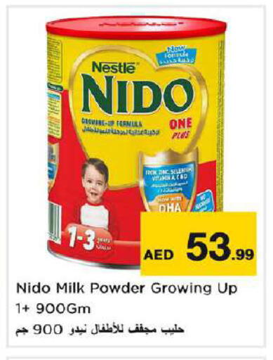 available at Nesto Hypermarket in UAE - Dubai