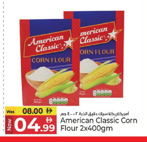 available at كنز هايبرماركت in الإمارات العربية المتحدة , الامارات - الشارقة / عجمان