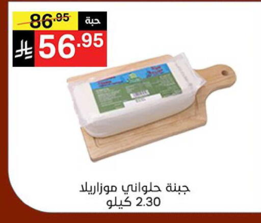 available at Noori Supermarket in KSA, Saudi Arabia, Saudi - Mecca