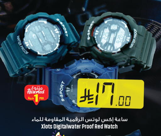 available at We One Shopping Center in KSA, Saudi Arabia, Saudi - Dammam