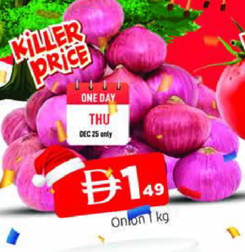 Onion available at AL MADINA in UAE - Sharjah / Ajman