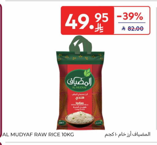 available at كارفور in مملكة العربية السعودية, السعودية, سعودية - المدينة المنورة