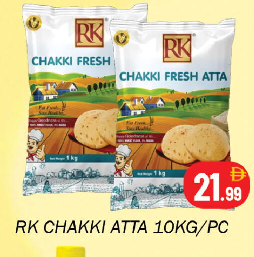 available at سوق المبارك هايبرماركت in الإمارات العربية المتحدة , الامارات - الشارقة / عجمان