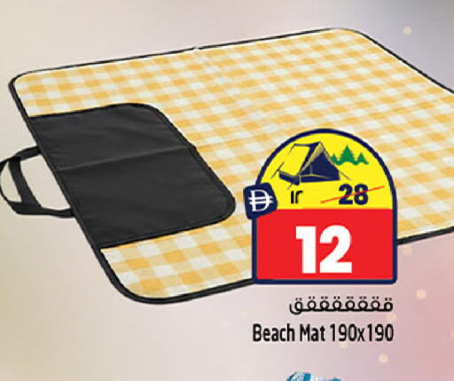 available at سفاري هايبرماركت in الإمارات العربية المتحدة , الامارات - دبي