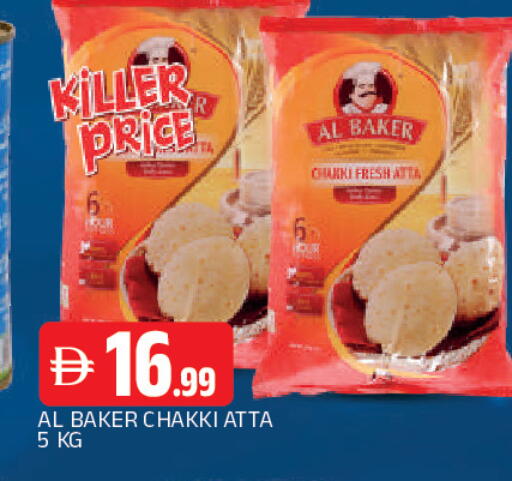 available at المدينة in الإمارات العربية المتحدة , الامارات - الشارقة / عجمان