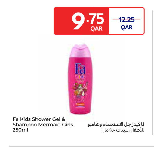 available at Carrefour in Qatar - Doha